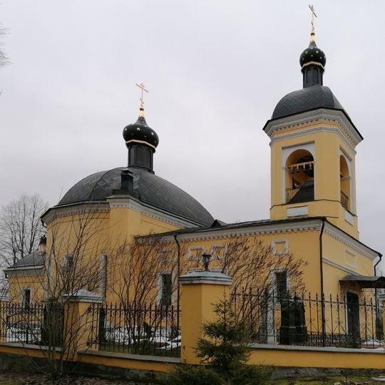 Transfiguration Church
