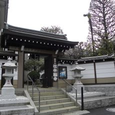 Keirin-ji