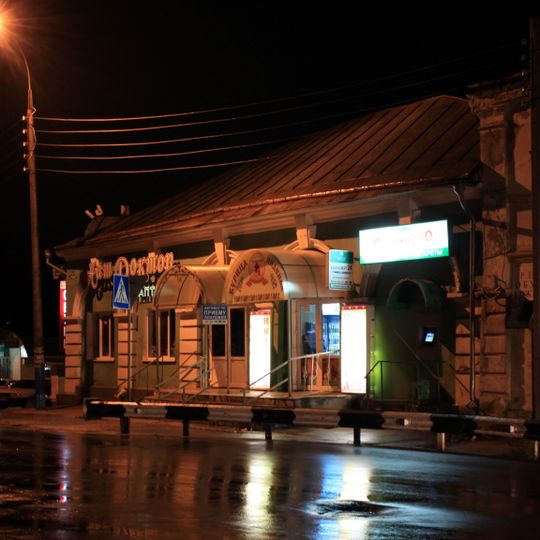 Торговый комплекс