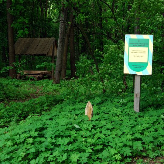 Vilshane, Protected Tract