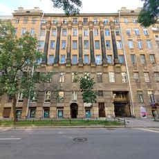 Доходный дом В.И. Яковлева и В.Г. Васильева