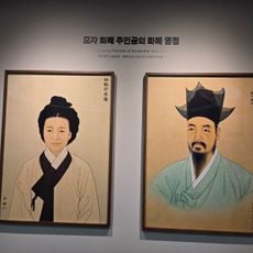 강릉화폐전시관