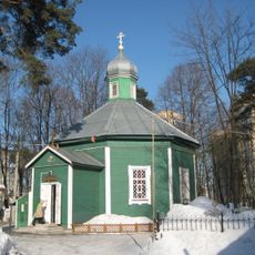Часовня Александра Невского