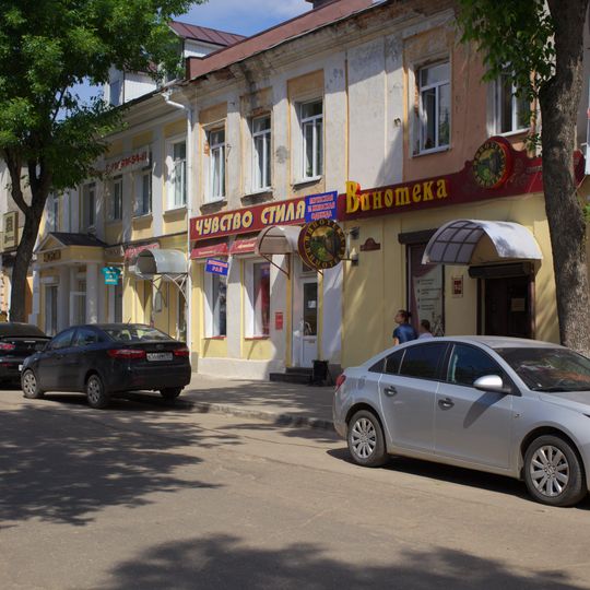 Дом с магазином Афончикова В.