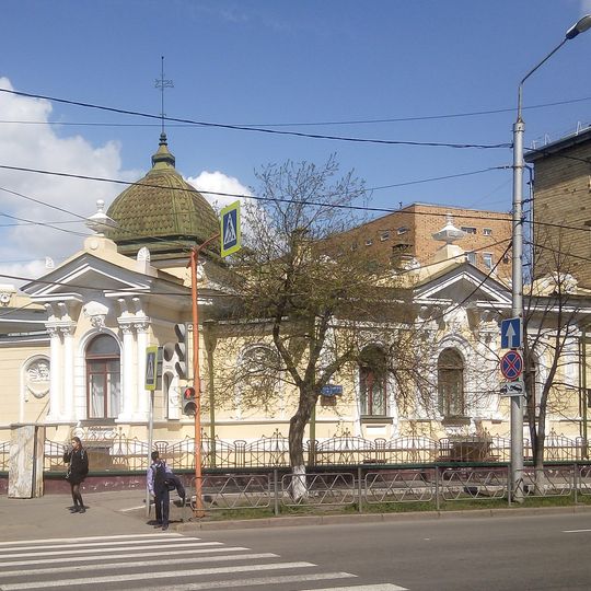 Musée d'État des Beaux-Arts de Krasnoïarsk-Vassili Sourikov