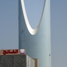 Kingdom Centre