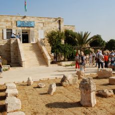 Jordan Archaeological Museum