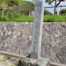 Ogawa Castle
