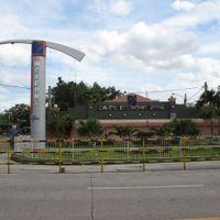 როსარიო