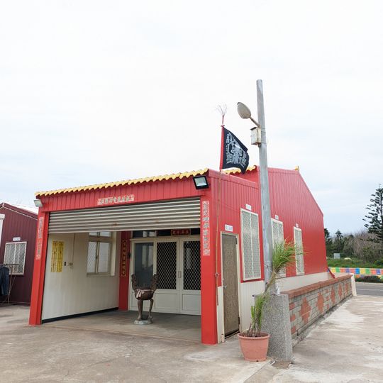 Anshan Fong-an Temple