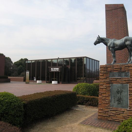 Musée du cheval