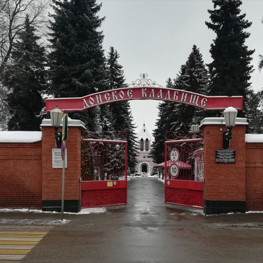Donskoe cemetery
