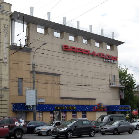 Кинотеатр "Гранд-Плезир" / "Баррикады"