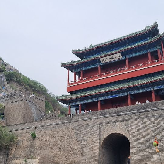 Juyong Pass of Great Wall
