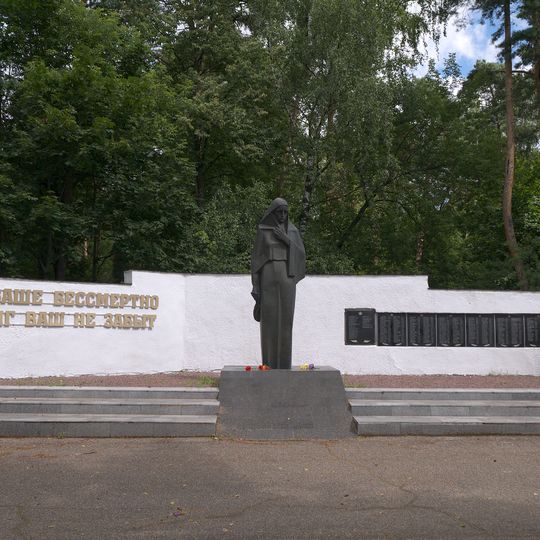 Mass grave of Soviet soldiers in Ramenskoe