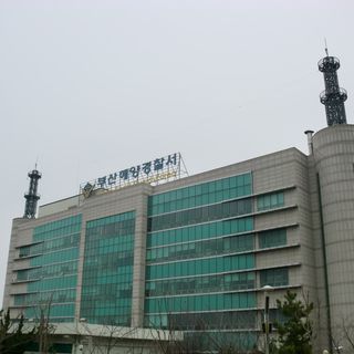 Busan Coast Guard Station