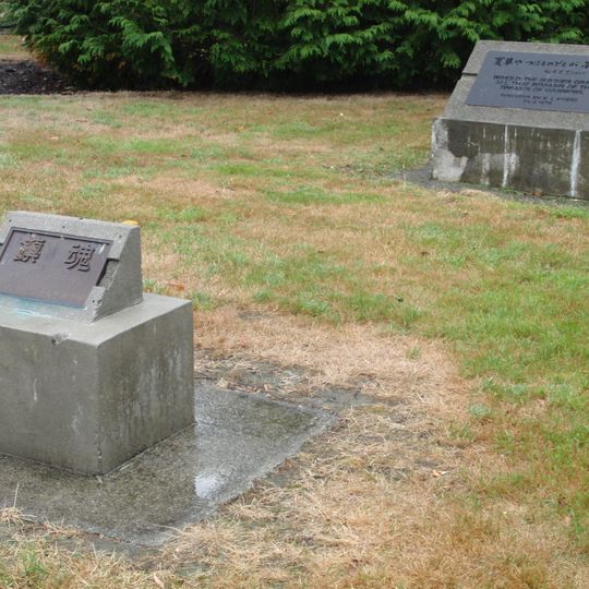 Featherston Prisoner of War Camp