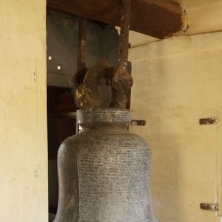 Shwezigon Pagoda Bell