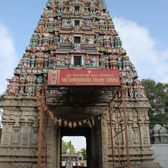 Halasuru