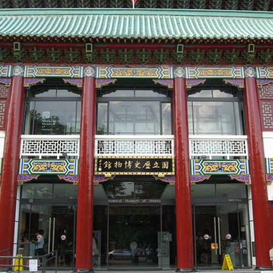 Nanhai Academy
