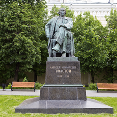 Алексей Толстой һәйкәле (Мәскәү)