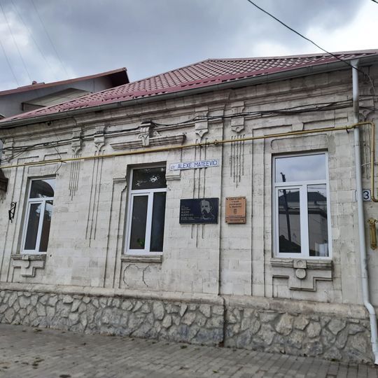 House, Alexei Mateevici, 33