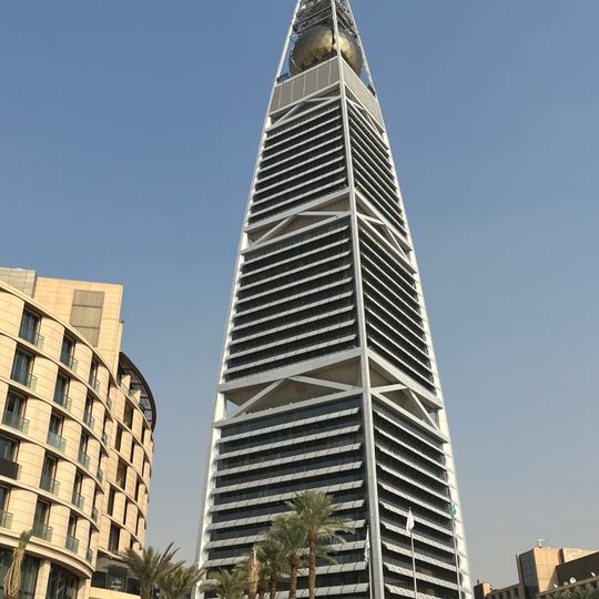 Al Faisaliyah Center