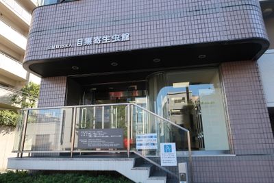 Entrance 2