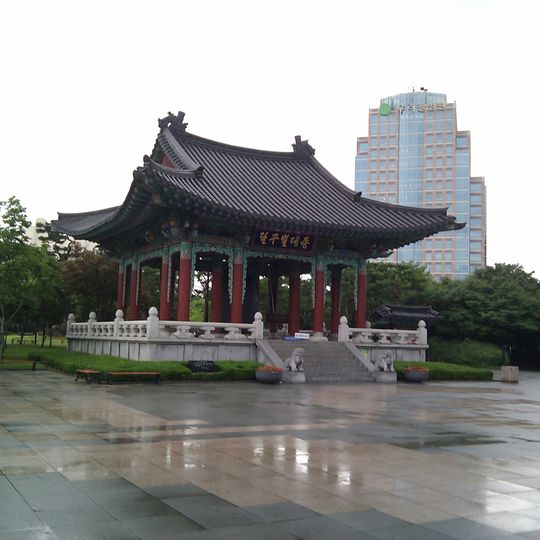 Gukchae-bosang Memorial Park