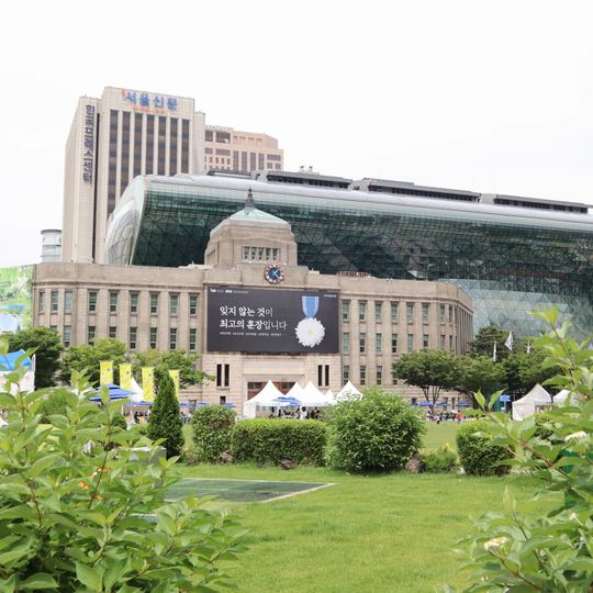 Seoul City Hall