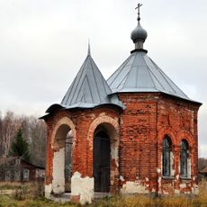 Часовня Николая Чудотворца (Барсково)