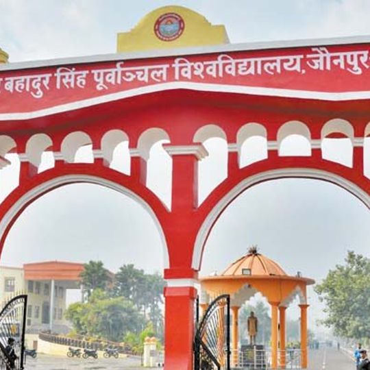 Veer Bahadur Singh Purvanchal University
