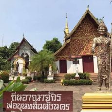 Wat Wiang Dong