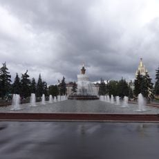 The Stone Flower Fountain
