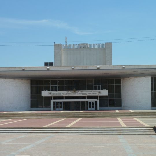 Akademisches Staatstheater Iwan  S. Turgenjew