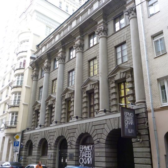 Yermolayevsky Lane, 13