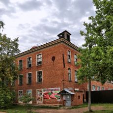 Фабрика «Солидарность», где в феврале 1917 г. был создан Совет рабочих депутатов (Савино)