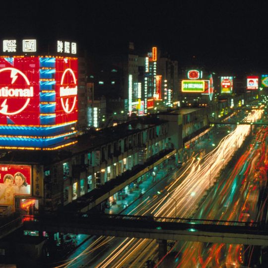 Chunghua Market