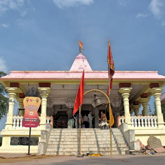 Kal Bhairav temple