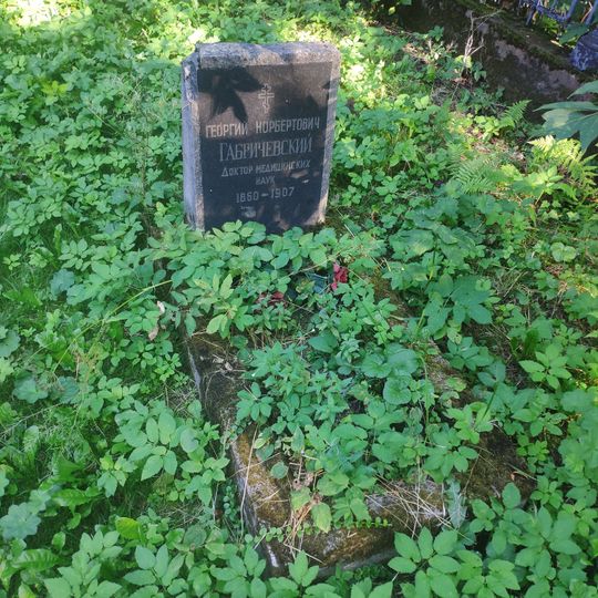 Grave of Georgiy Gabrichevskiy