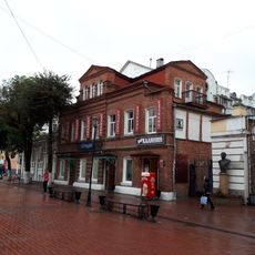 Жилой дом (Тверь)