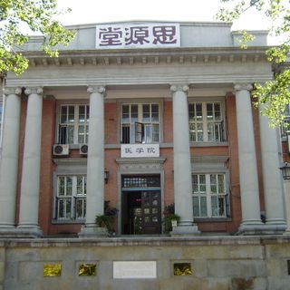 Former Siyuan Hall