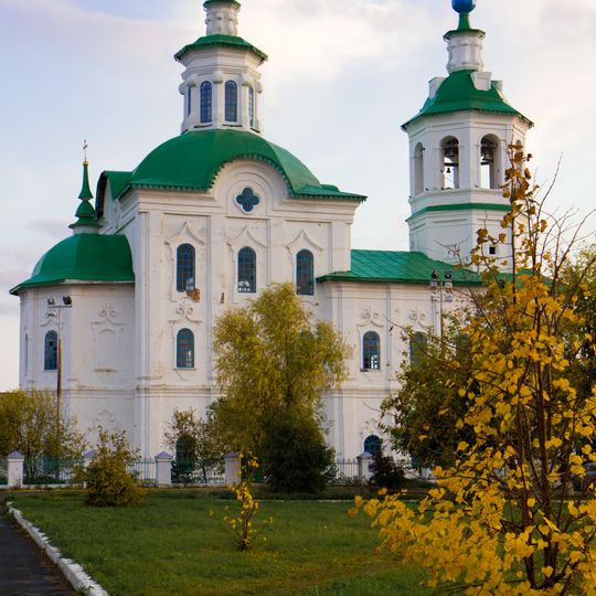 Church of the Epiphany