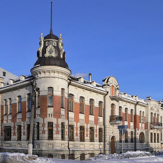 Polyakov and Yakovlev House