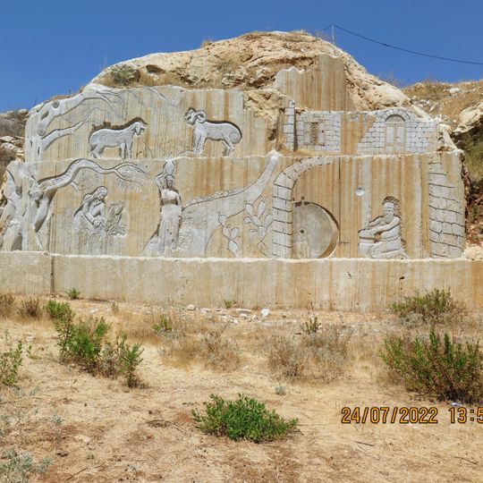 Atracción turística