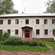 Здание волостного училища (Богородицк)