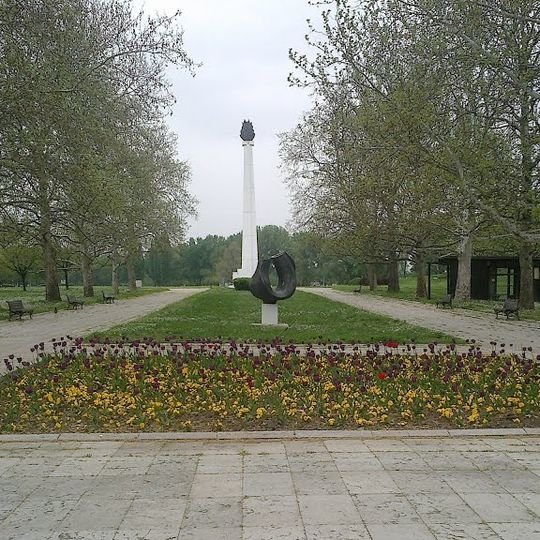 El Parque de la amistad