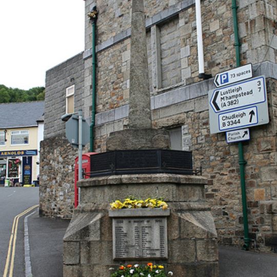 Cross Incorporated In War Memorial, About 2 Metres From South-West Corner Of Town Hall