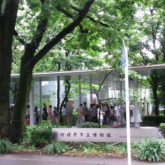 Sagamihara City Museum