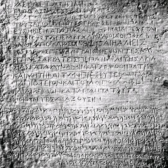 Kandahar Bilingual Rock Inscription